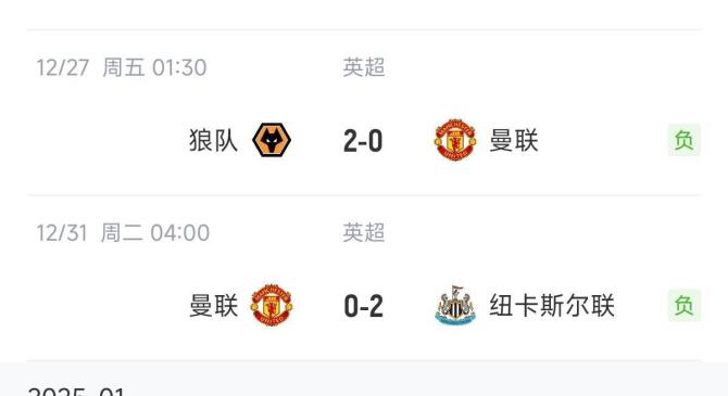 abg欧博官网曼联成功零封海港，门将赛后获得全场最佳！
