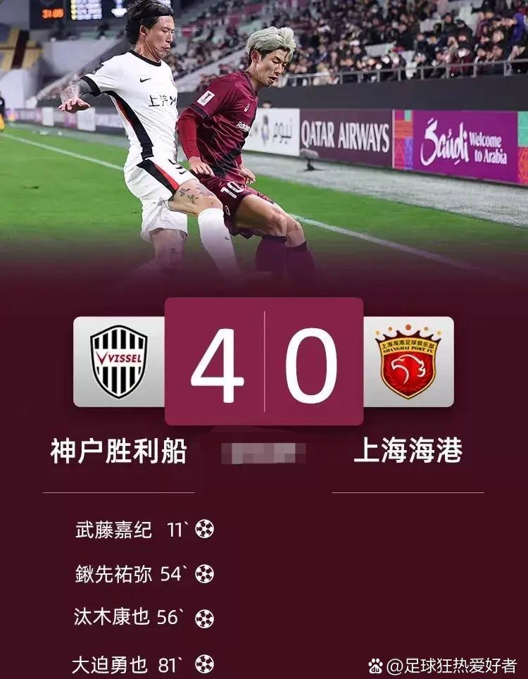 曼联成功零封海港，门将赛后获得全场最佳！